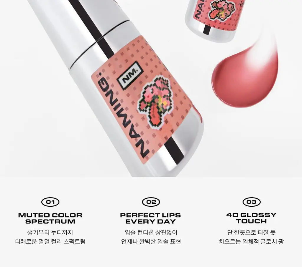 [포켓몬 에디션/5월올영픽] 네이밍 오버 듀 글로시 립 틴트 18colors 단품/기획 (+미니어처 증정) 상세페이지 8